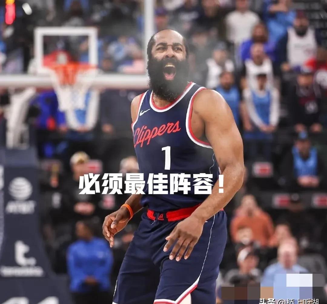 哈登遭遇七持续失利，皇家马德里教练压力巨大！引发球迷热议(哈登60分马刺)