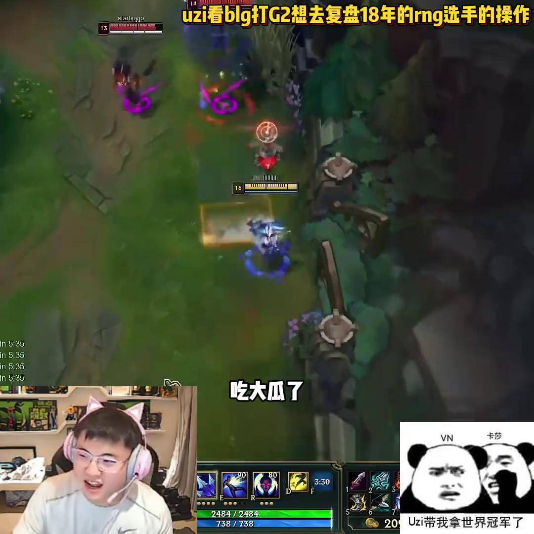 Uzi官方宣布夺冠新规，G2引发争议！赛场气氛高涨的简单介绍